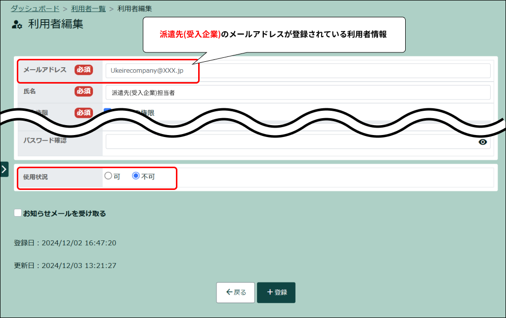 EXPRESS_image_formatSize (6).png