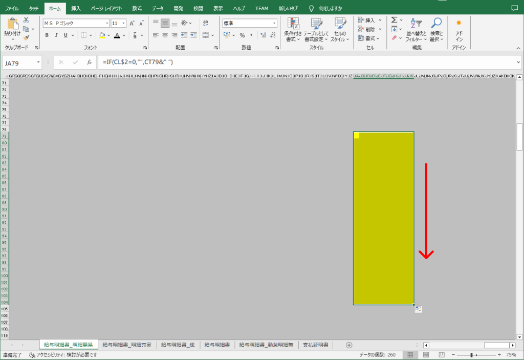 Frame 8 (3) (1).png