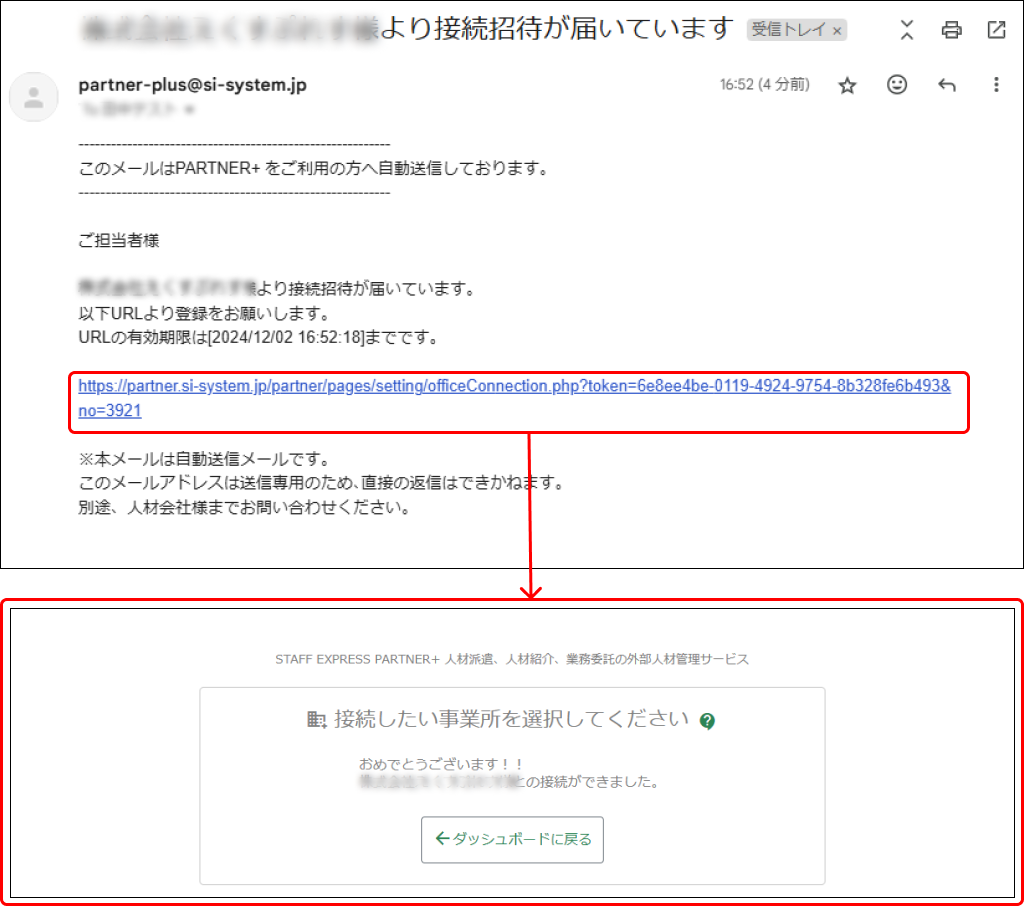 EXPRESS_image_formatSize - 2024-11-29T184704.903.png