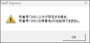 EXPRESS_image_formatSize - 2025-08-29T142225.703.png