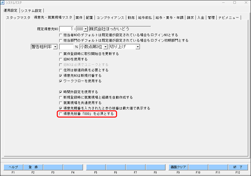 EXPRESS_image_formatSize - 2025-08-29T143052.968.png