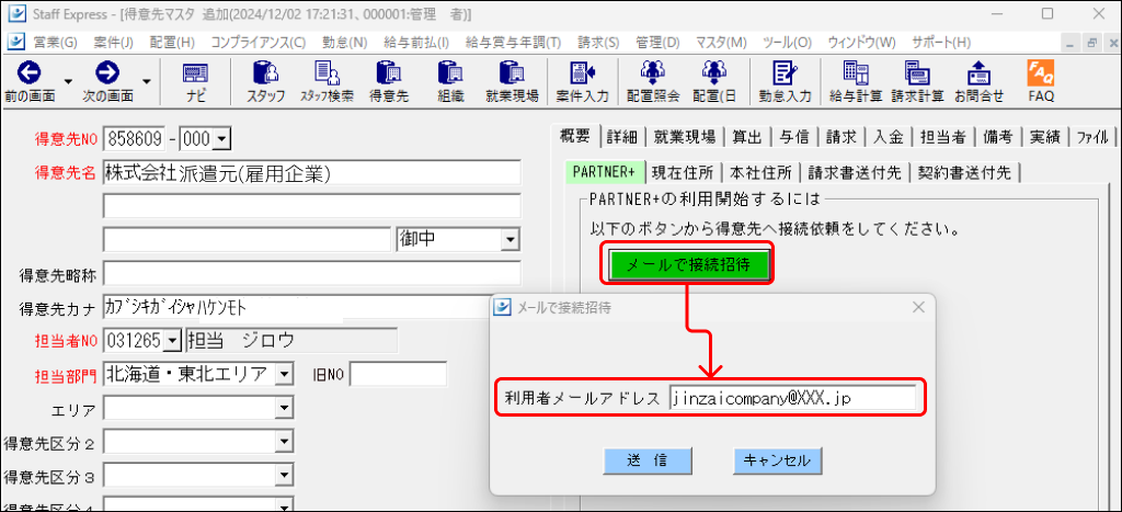EXPRESS_image_formatSize (12).png