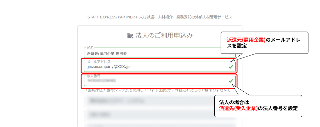 EXPRESS_image_formatSize (10).png