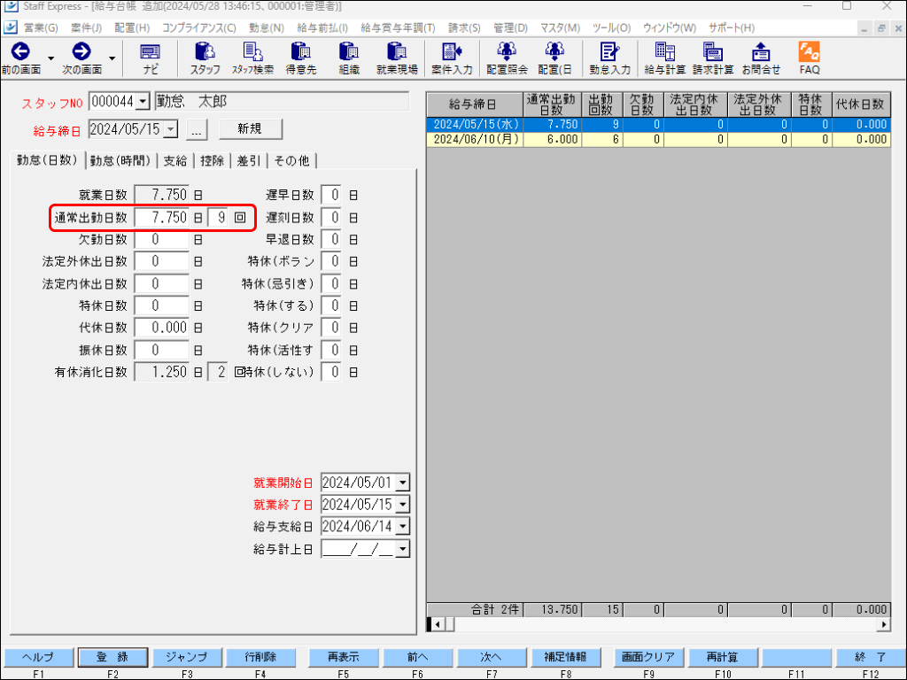 EXPRESS_image_formatSize (28).png