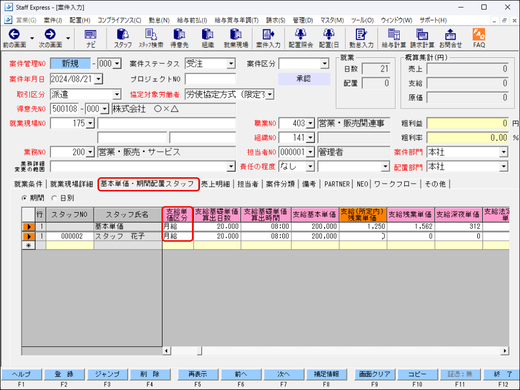 Frame 1 (28).png