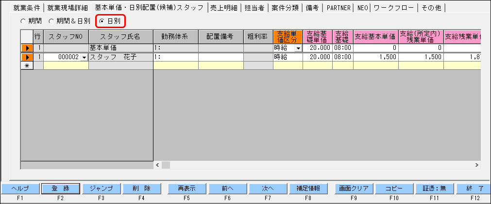 Frame 3 - 2024-11-13T111645.873.png