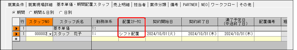 Frame 1 - 2024-11-13T111052.480.png