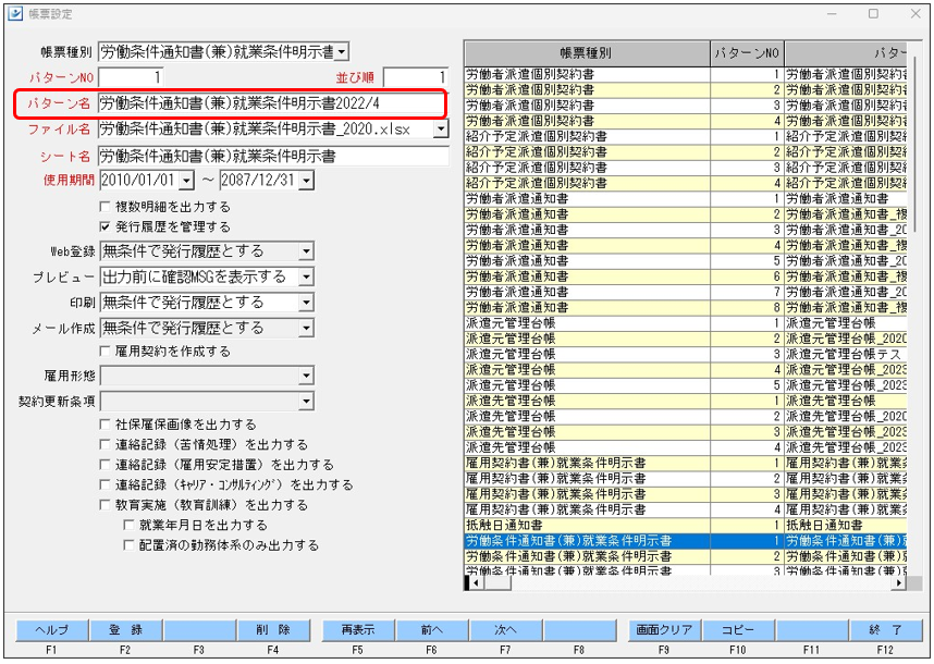 WS000156.PNG