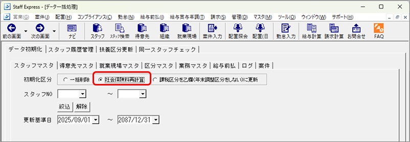 Frame 2.png