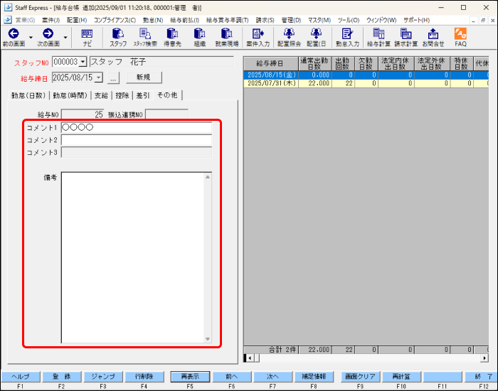 Frame 2 (4).png