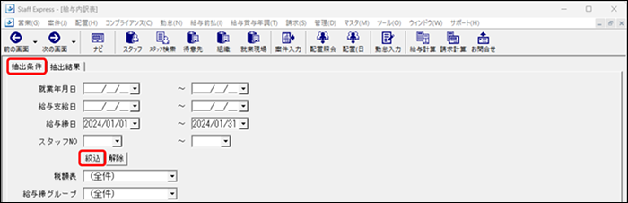 Frame 2 (5).png