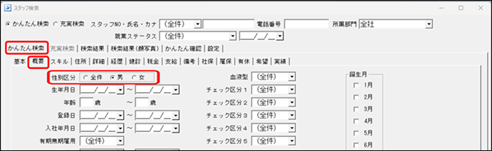 Frame 3 (3).png