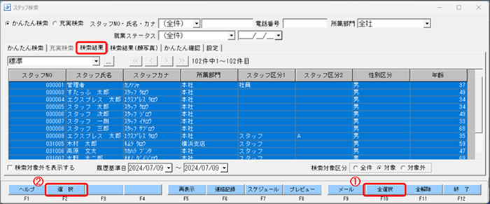 Frame 8.png