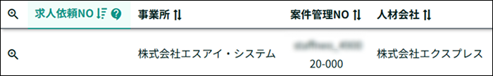EXPRESS_image_formatSize - 2025-09-01T170107.535.png