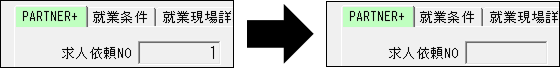 EXPRESS_image_formatSize - 2025-09-01T170042.963.png