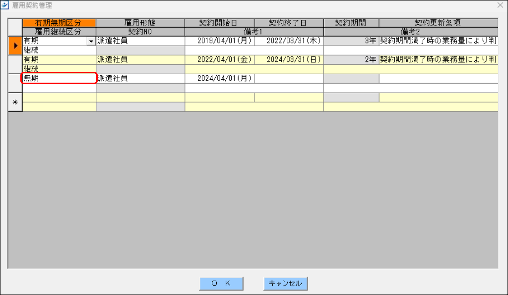 EXPRESS_image_formatSize (79).png