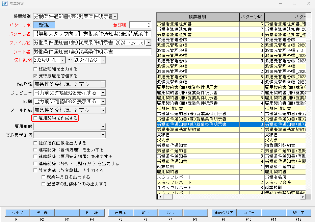 EXPRESS_image_formatSize (81).png