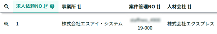 EXPRESS_image_formatSize - 2025-09-01T170320.415.png