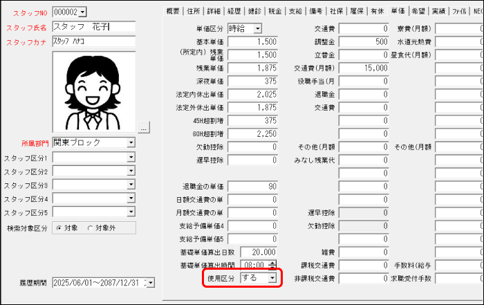 EXPRESS_image_formatSize (13).png