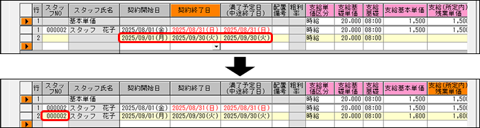 Frame 2 (6).png