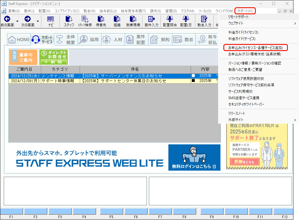 Frame 4 (24).png