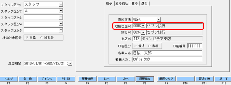 EXPRESS_image_formatSize - 2025-09-02T132416.474.png