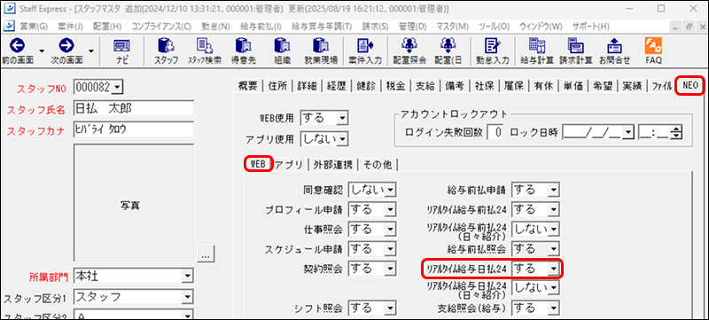 EXPRESS_image_formatSize - 2025-09-02T133010.169.png