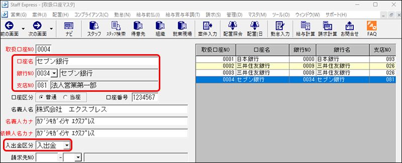 EXPRESS_image_formatSize - 2025-09-02T132003.871.png