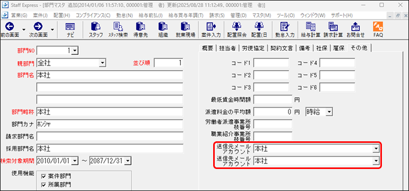 EXPRESS_image_formatSize - 2025-09-02T132630.835.png