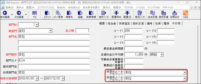 EXPRESS_image_formatSize - 2025-09-02T114028.863.png