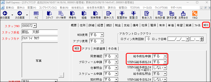 EXPRESS_image_formatSize - 2025-09-02T113535.873.png
