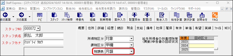 EXPRESS_image_formatSize - 2025-09-02T112901.973.png