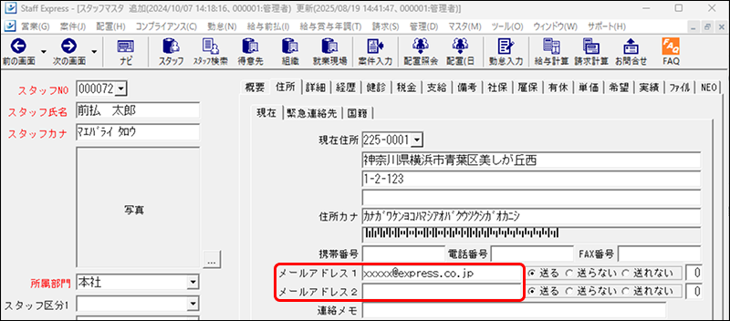 EXPRESS_image_formatSize - 2025-09-02T113303.820.png