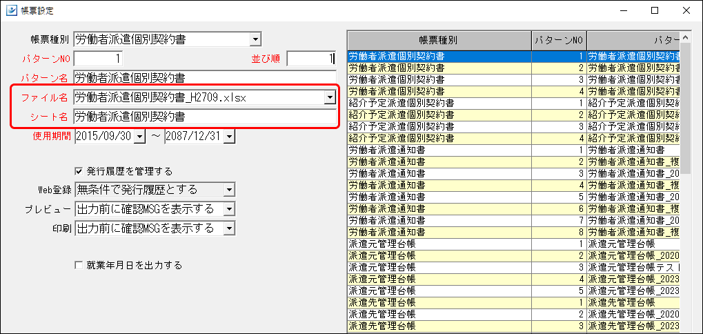 Frame 1 (76).png