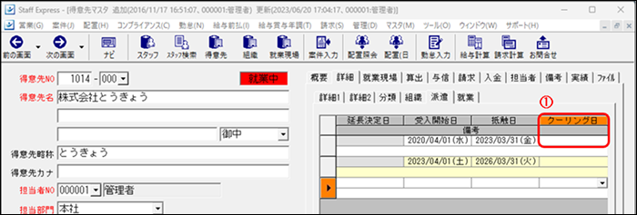 Frame 4 (2).png