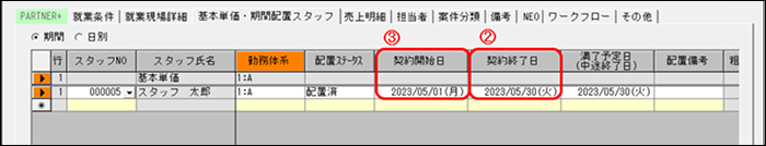 Frame 5 (1).png