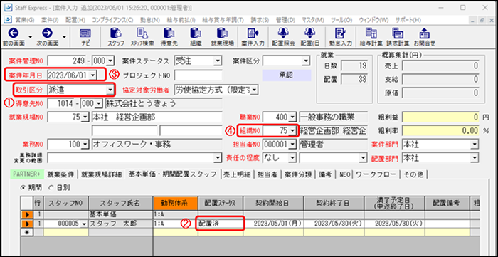 Frame 6 (3).png