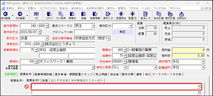 Frame 7.png