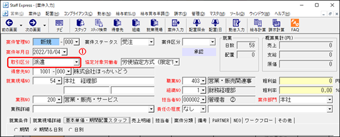 Frame 1 (7).png