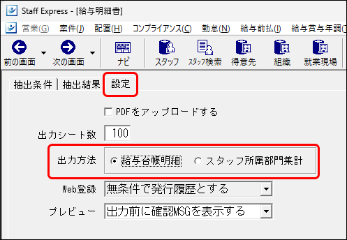 設定.png