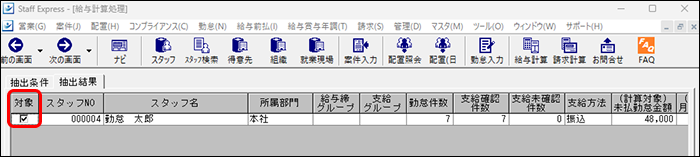 EXPRESS_image_formatSize - 2025-09-02T170757.715.png