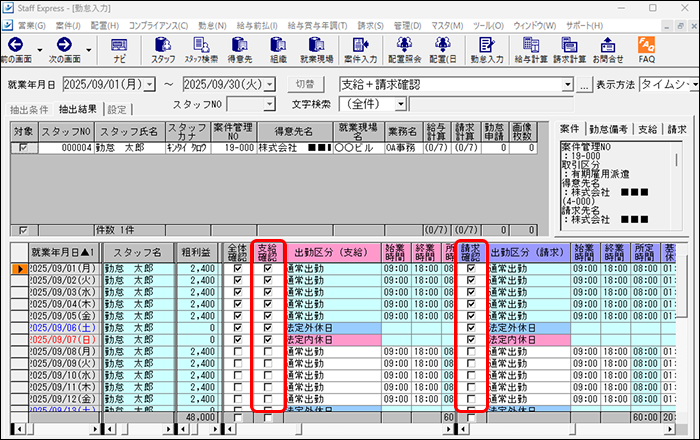 EXPRESS_image_formatSize - 2025-09-02T165837.120.png