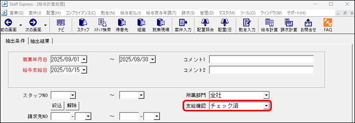 EXPRESS_image_formatSize - 2025-09-02T170314.276.png