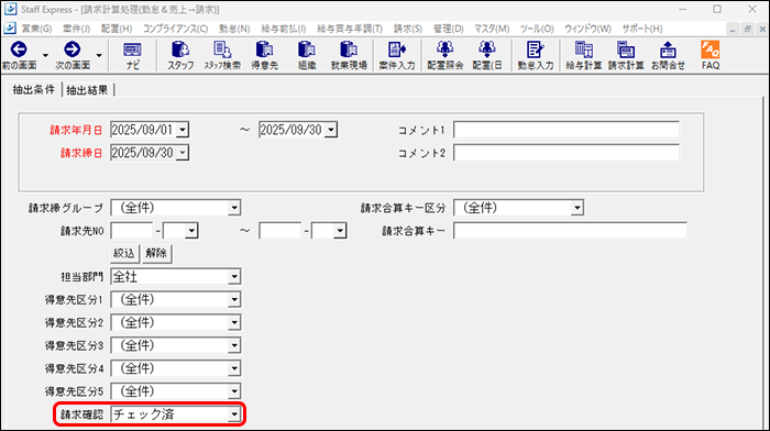 EXPRESS_image_formatSize - 2025-09-02T170425.768.png