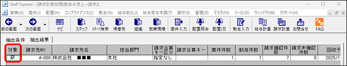 EXPRESS_image_formatSize - 2025-09-02T170801.807.png
