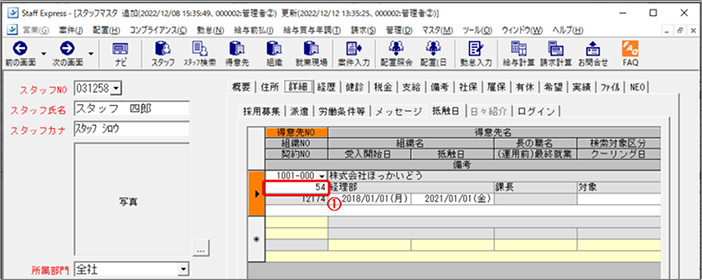 Frame 2 (6).png