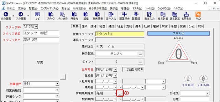 Frame 4 (2).png