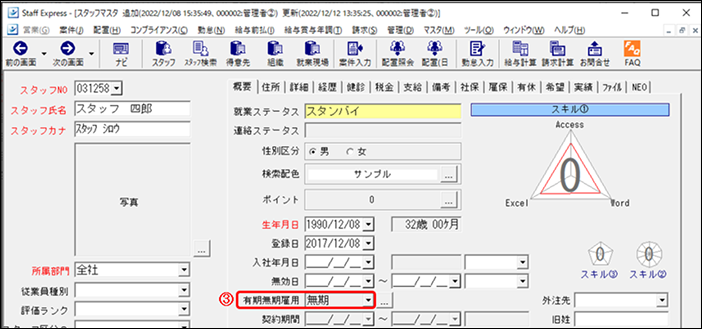Frame 6 (1).png