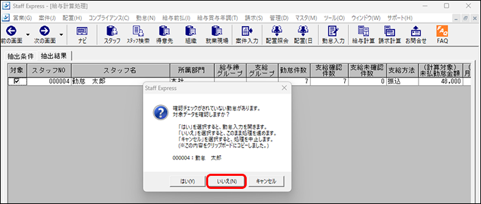 EXPRESS_image_formatSize - 2025-09-02T175401.674.png