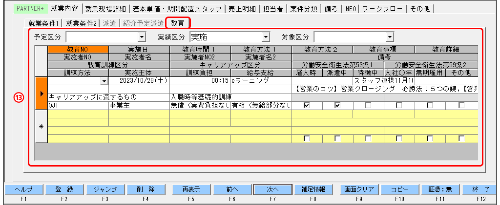 Frame 2 (2).png